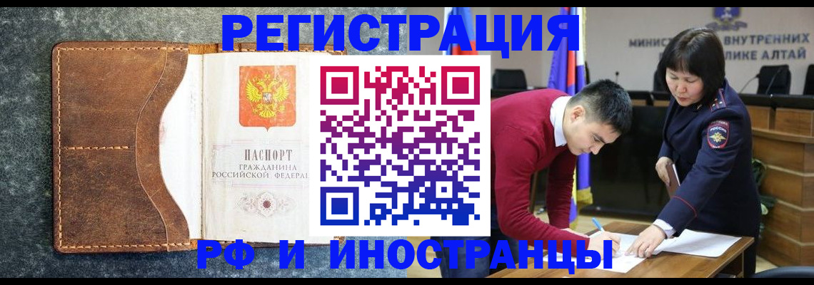 пропишу в квартире в Бикине