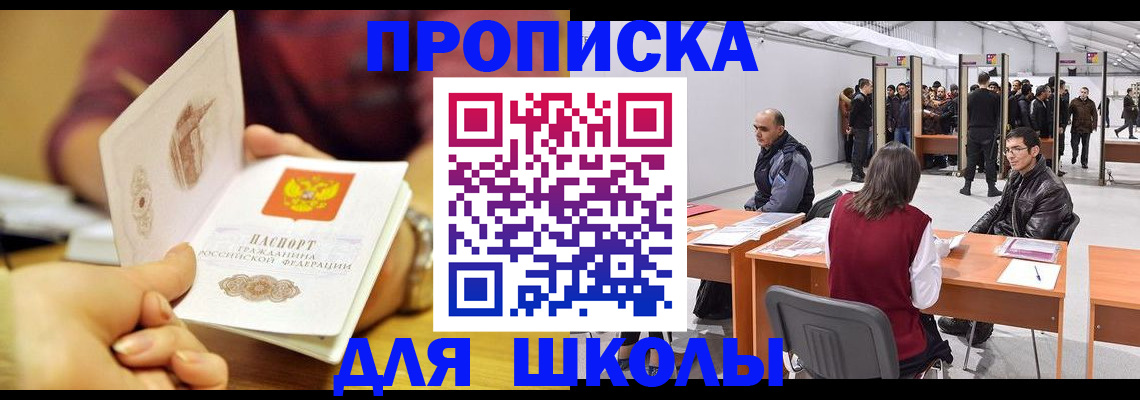 форма 3 в Бикине